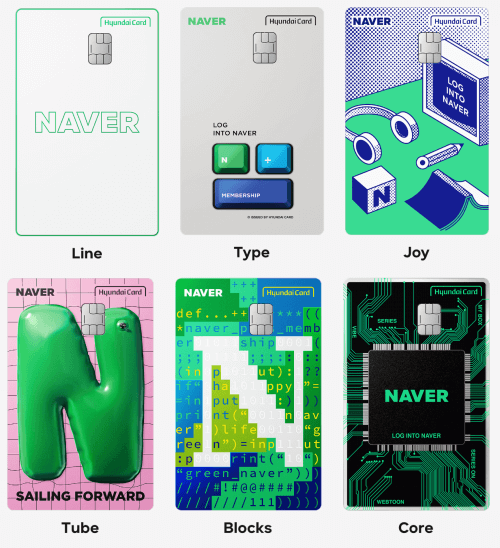네이버 현대카드 디자인