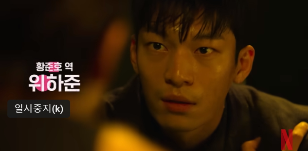 오징어게임2 등장인물