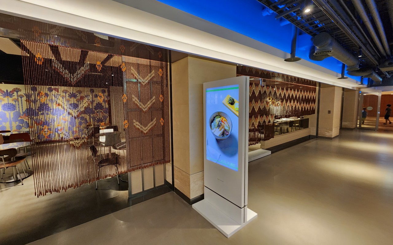 델피노 지하1층 더몰 미시령테이블