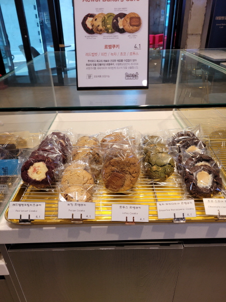 애월빵공장