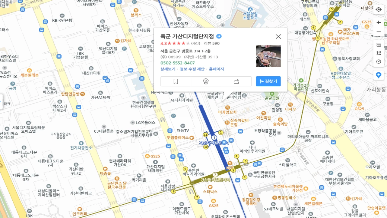 옥군 가산점과 가산디지털단지역 2번 출구 주변 카카오맵