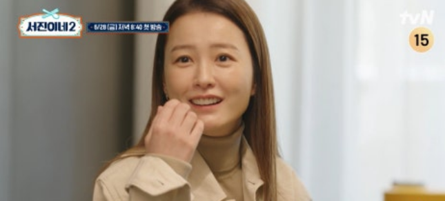 서진이네2 고민시 대활약