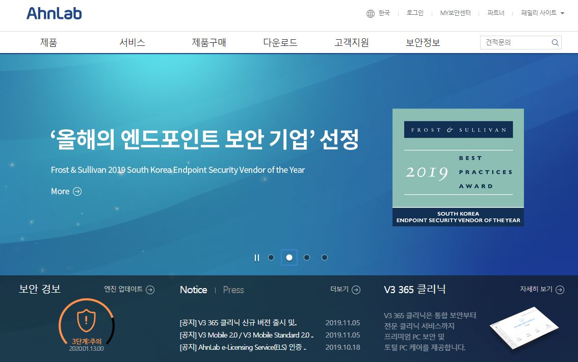 안랩 주가