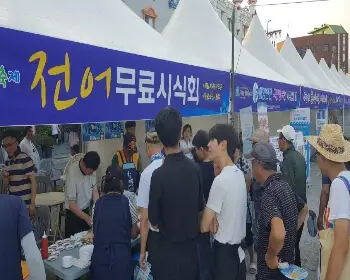 삼천포 전어축제_9