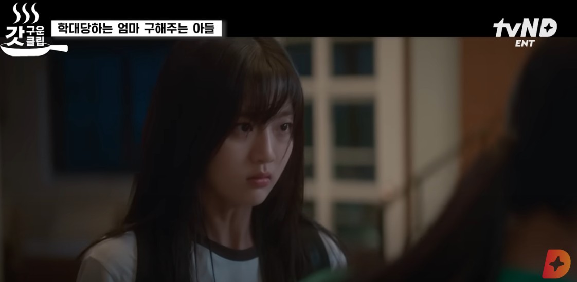 반짝이는 워터멜론, 등장인물, 줄거리, 티빙