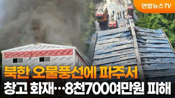 파주 가볼만한곳 베스트10 여행 코스 맛집_7