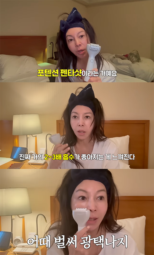 황신혜 근황