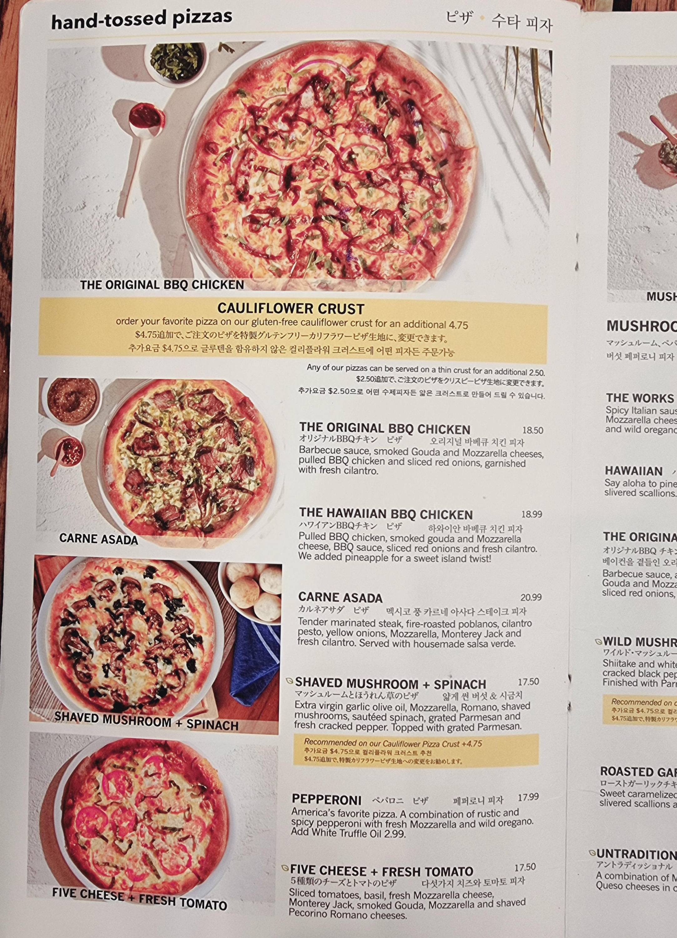 괌맛집 미국음식 피자와 샐러드 맛집 California Pizza Kitchen