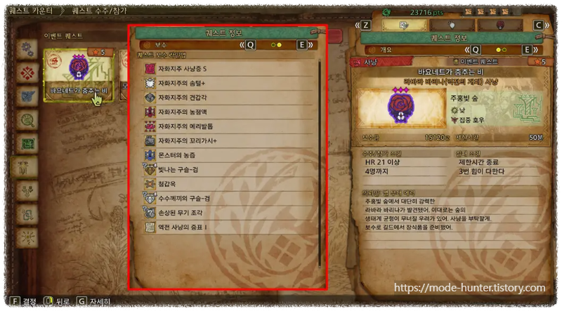 바요네트가 춤추는 비