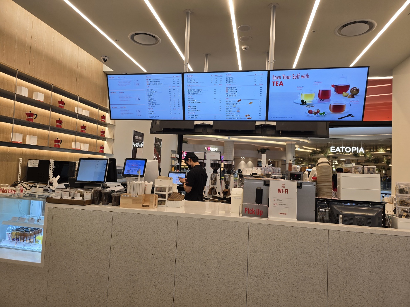 챔피언내 커피숍과매점