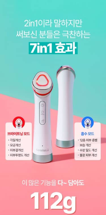 마데카 프라임 이미지