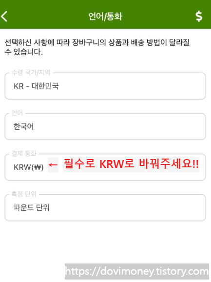 카카오페이