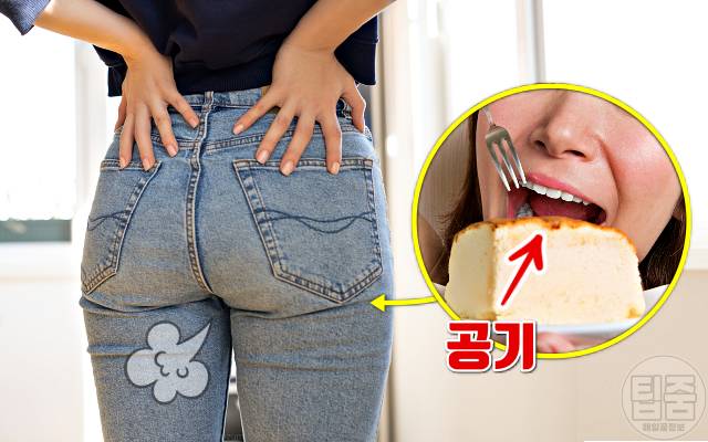방귀 너무 자주 나오면 이유 냄새 지독 방귀 자독 뀌는 사람 빨리 먹는 습관