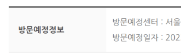 실업급여 조건, 신청방법, 이직신청서, 상실신고서, 수급자격신청서
