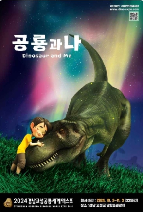 2024-경남-축제-일정-10월-총정리06