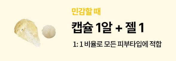 민감할때
