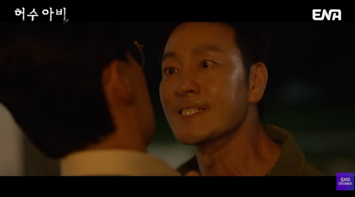 허수아비 1회&middot;2회 줄거리 정리&middot;3회 예고