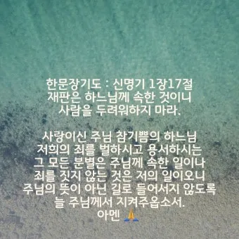 민수기 32장 설교 아이디어 구약 말씀 강해_17