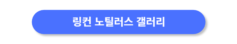 버튼