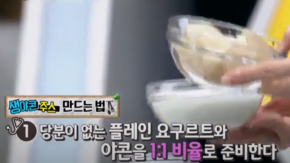 6. 스무디 해먹기1