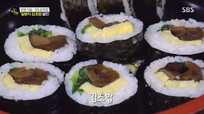 생활의달인-일본식-김초밥-달인