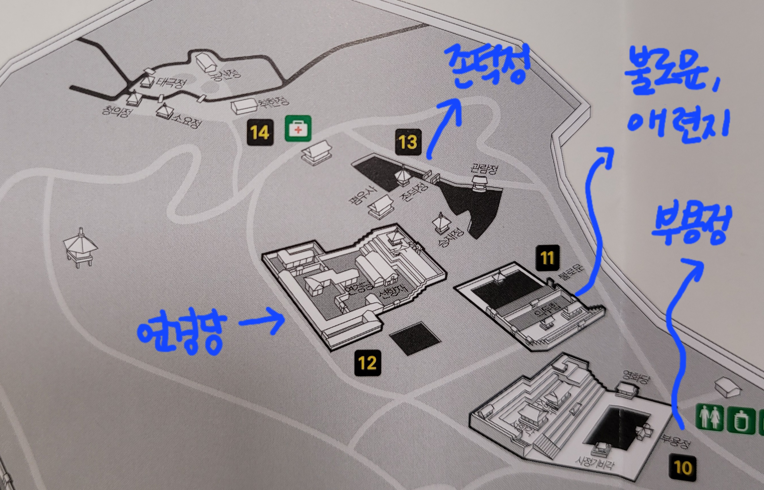 창덕궁 관람 코스