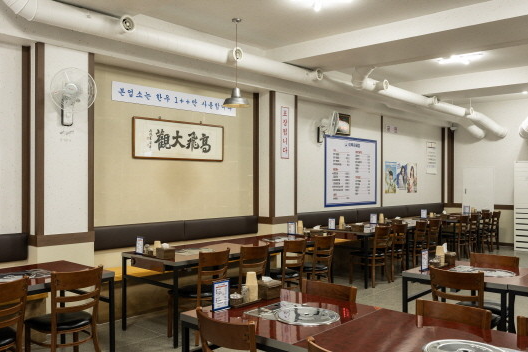 생생정보 미나리도가니수육 미나리오징어전 강남 선릉역 이복희해장 정보