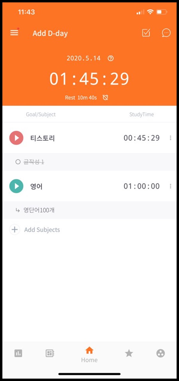공부 어플 추천: 열품타 (열정을 품은 타이머) 사용법 & 후기
