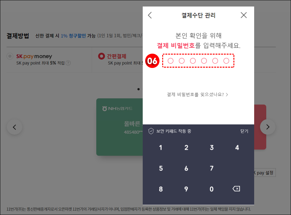 보기6
