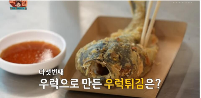 생선을 젓가락으로 먹는 사진