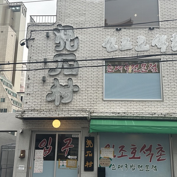 매장