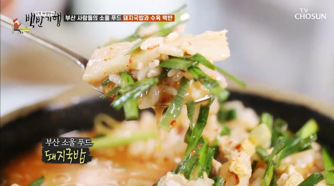 가마솥-돼지국밥-돼지국밥