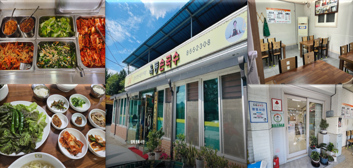 안동국시집-옥동손국수의-매력