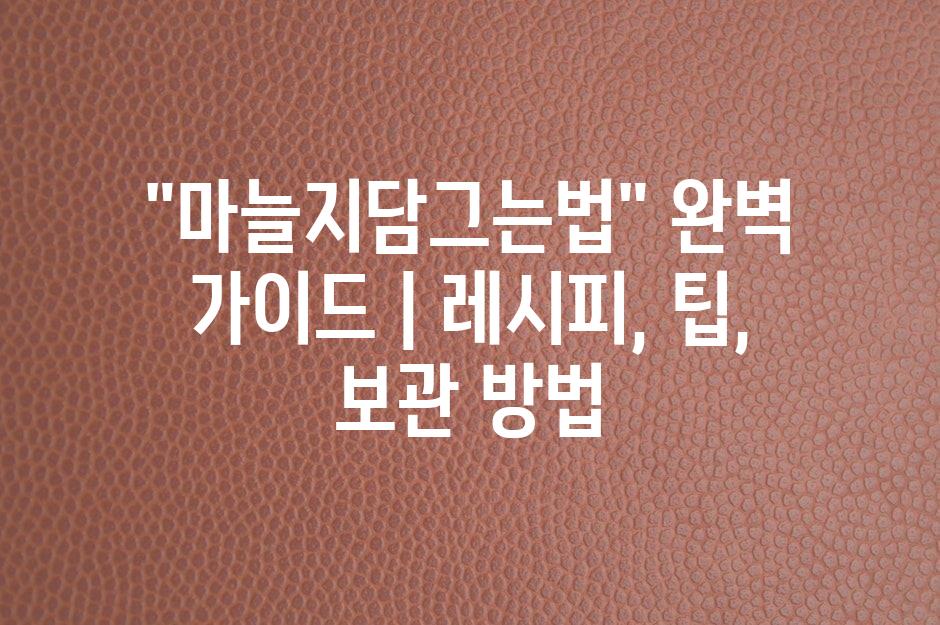 샘플 (49)