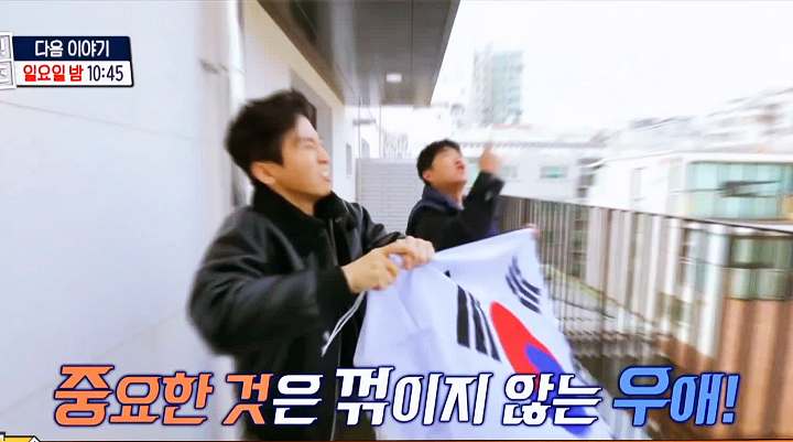 구해줘홈즈 매물 리모델링 인테리어 최종 선택 소개