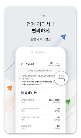 국민연금 수령액 알아보기