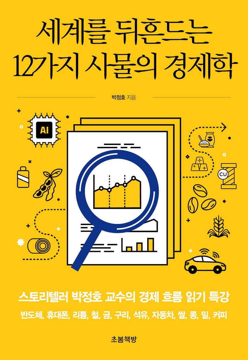 표지