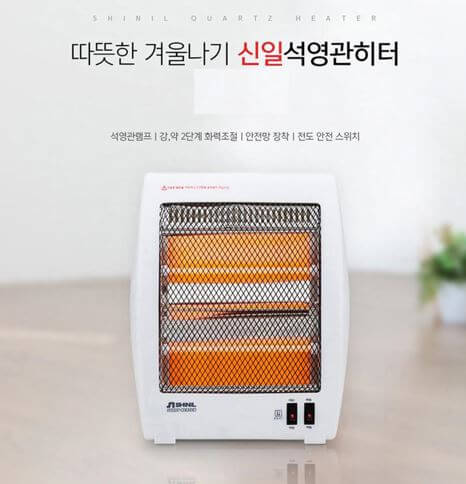 전기히터 추천