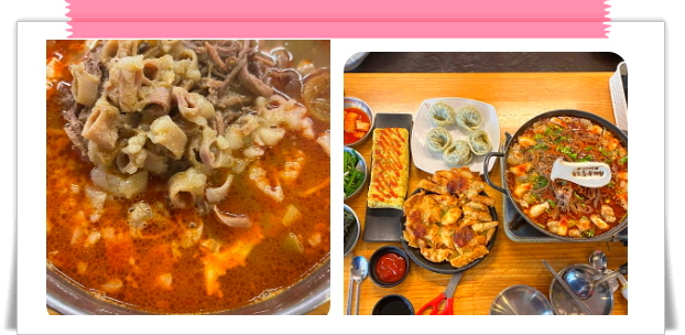 매일 아침 밥상빅매치 한우곱창육개장 후기