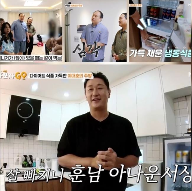 이대호 위고비