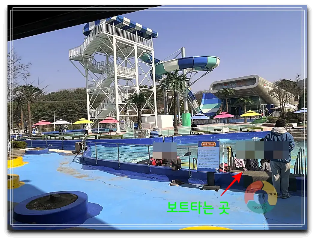 옥토끼우주센터_보트타는 곳-파라솔-수영장-미끄럼틀