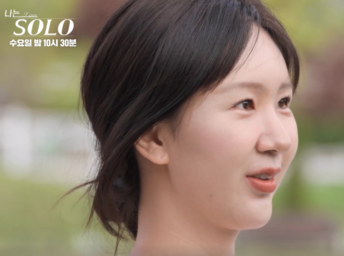 나는솔로 27기 상철