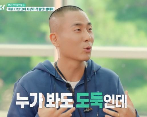 라도 썸데이 신곡 '고백' 이미 발매!｜17년 만 가수 복귀&middot;발매일&middot;꽃보다 남자 OST&middot;윤보미 남편 총정리