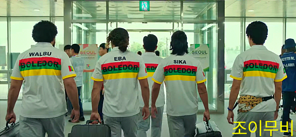 아마존 활명수, 넷플릭스 추천 영화_출처:CJENMMOVIE