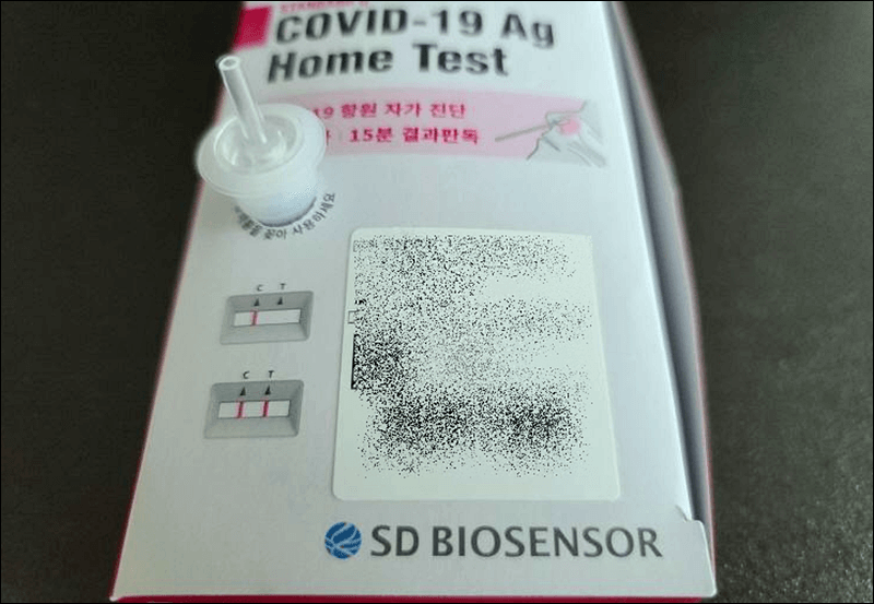 용액통의 노즐캡을 눌러 닫는다