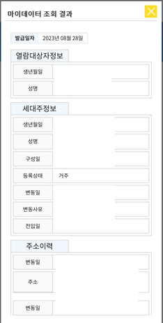 숭어리 둔산자이아이파크 청약분위기