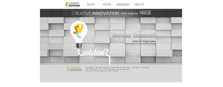 서울 송파구 현수막