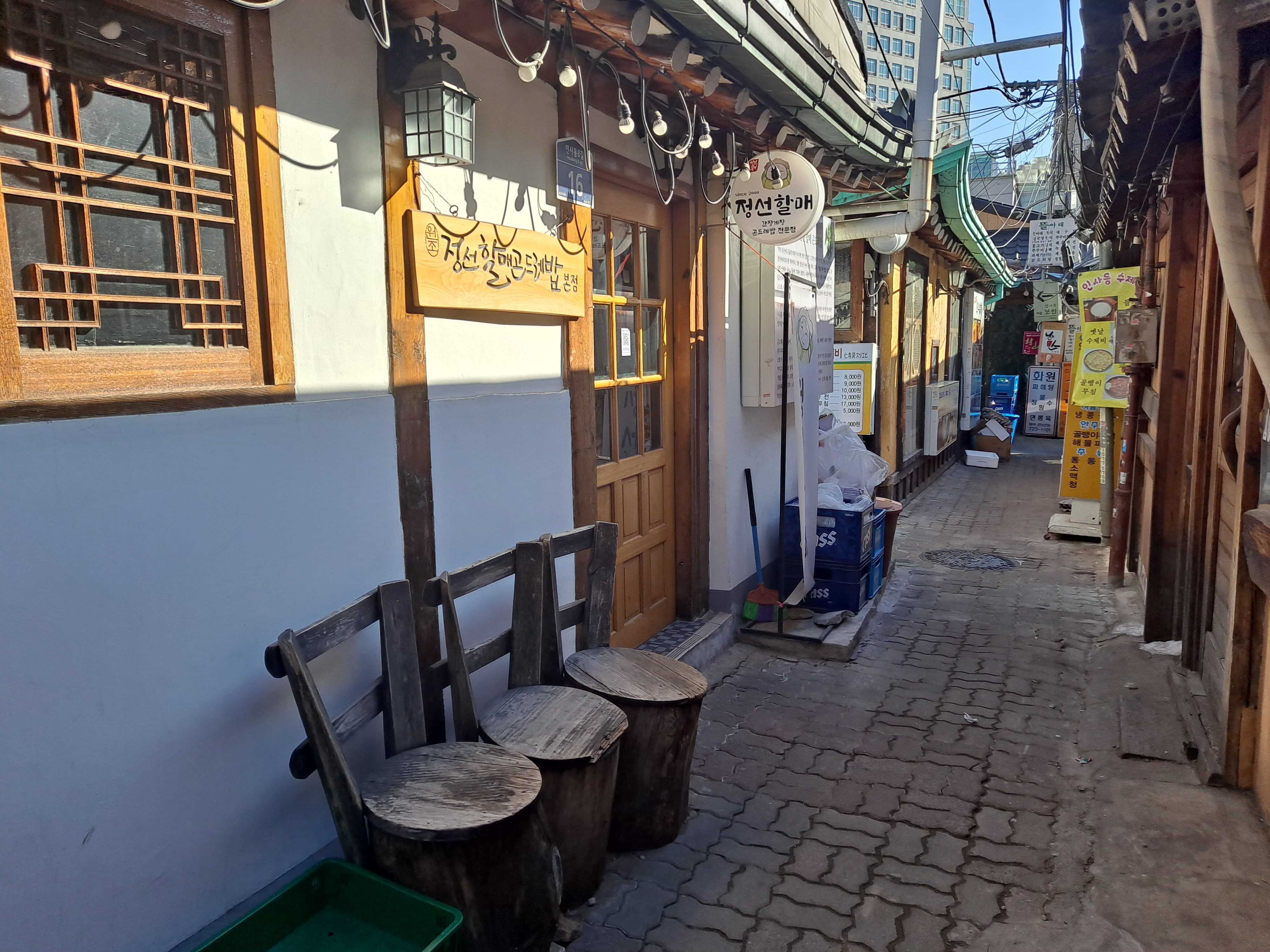 인사동-정선할매-가게-입구