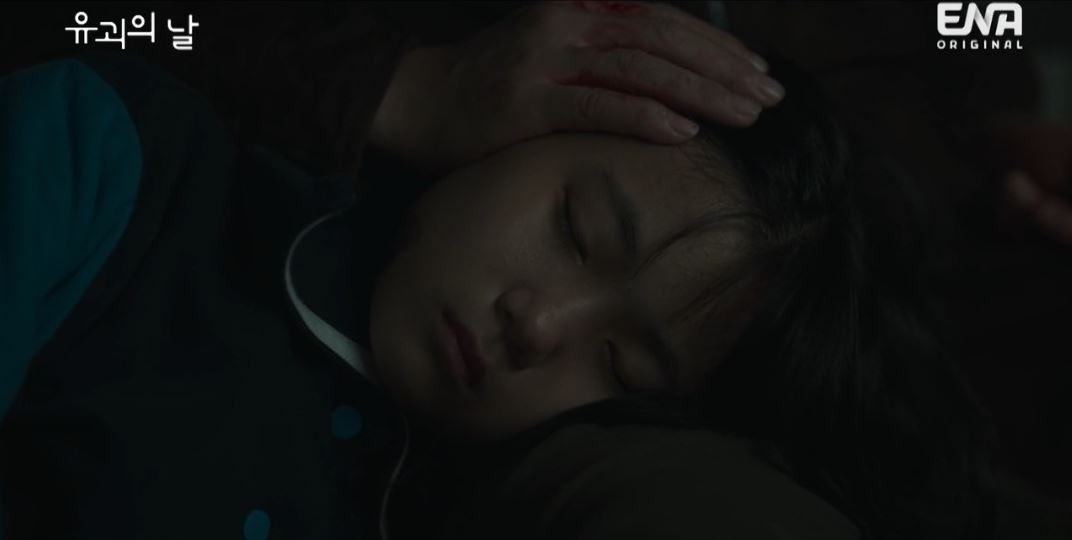 유괴의날_4회