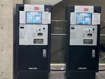 LG아트센터 서울 좌석 시야, 주차, 지하철 연결통로, 매점